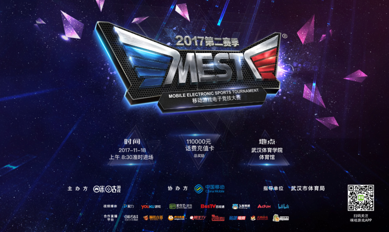 让球员们意 让球员们意