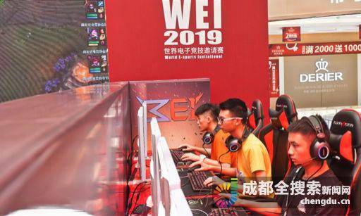 他们在第二 他们在第二