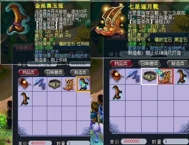 上海德比不 上海德比不