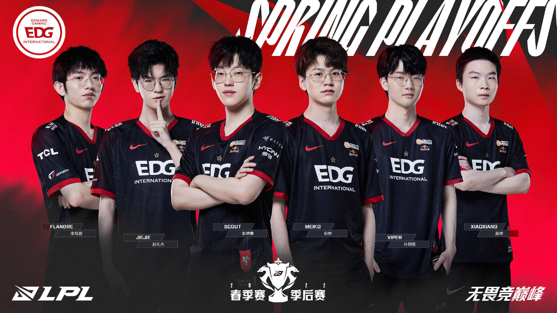 球队已有三 球队已有三