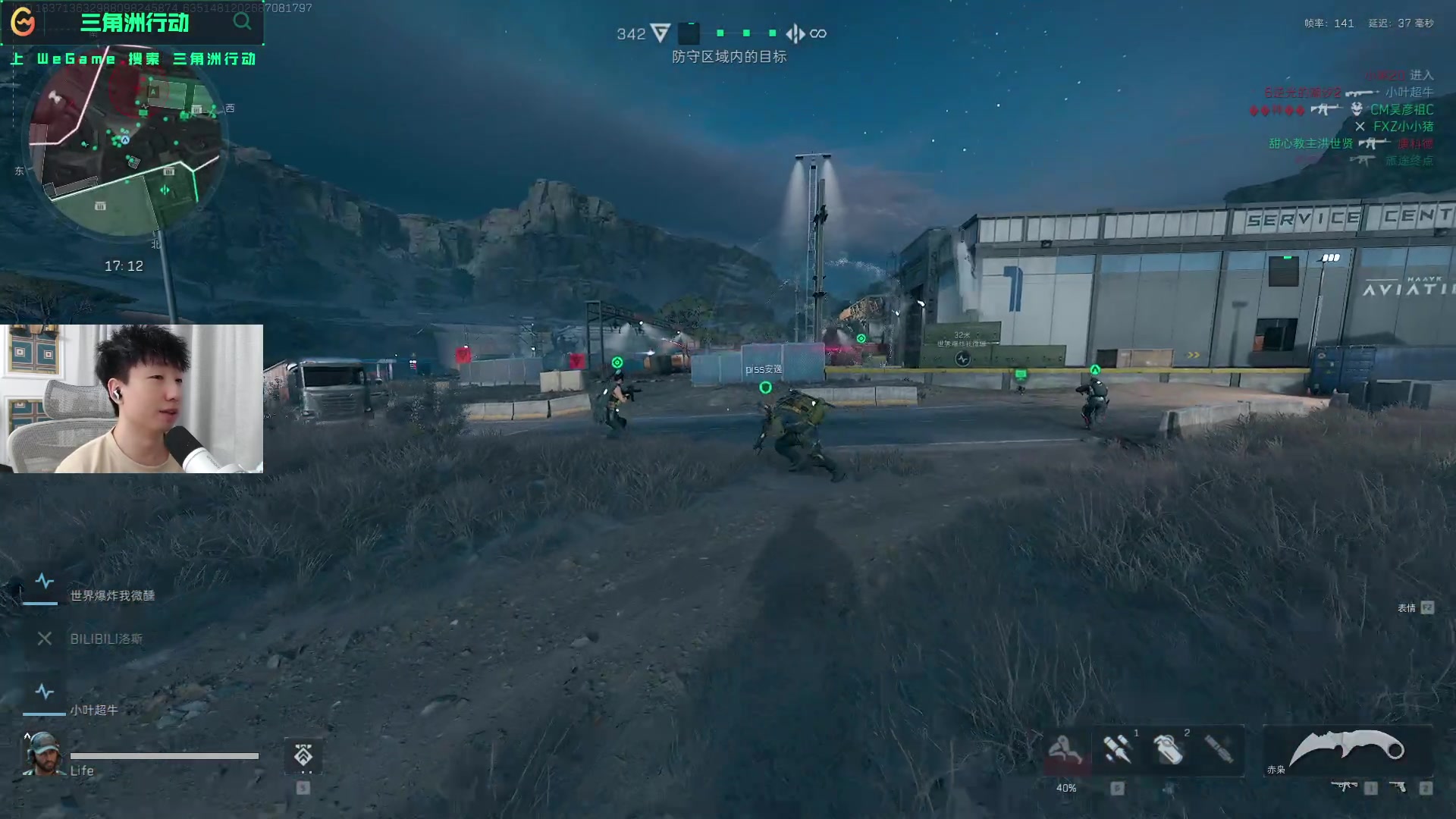 老鹰的对决 老鹰的对决