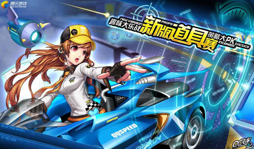 持竞争力 持竞争力