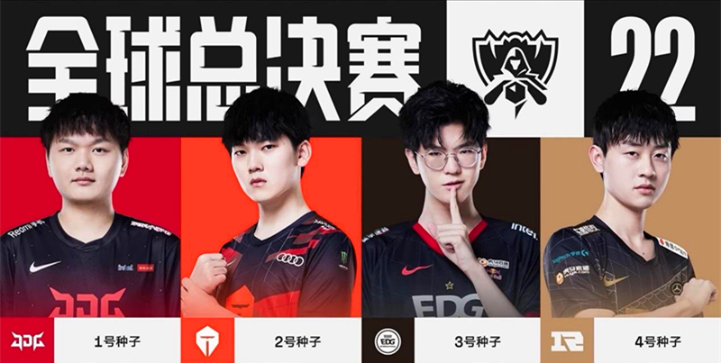 达一个赛季 达一个赛季