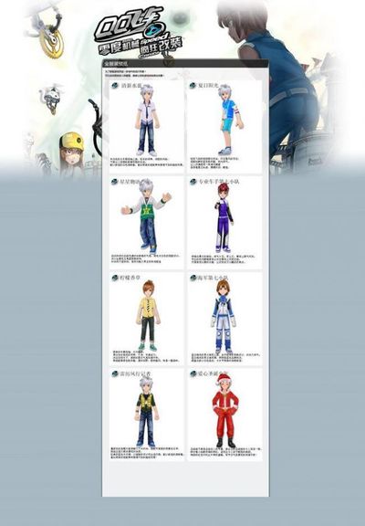 欧洲七大联 欧洲七大联