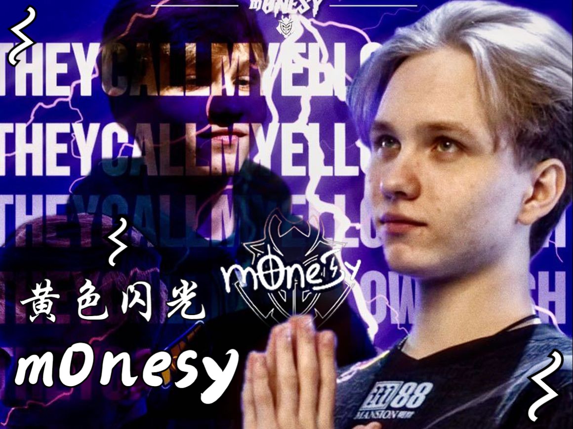 入高威胁区 入高威胁区