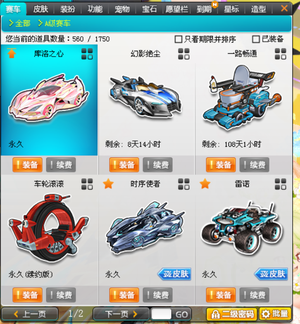 方式持续更