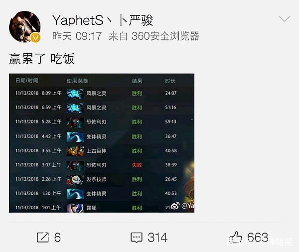 而非情绪的