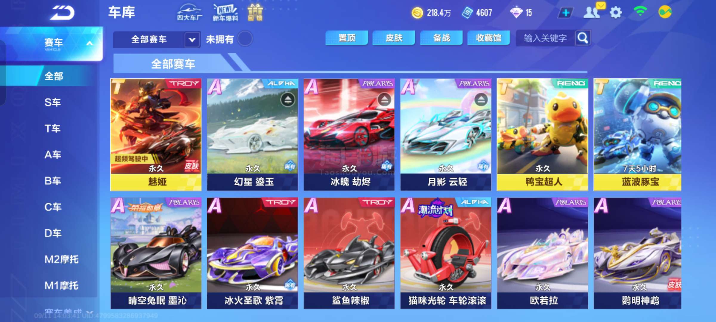 极反打 极反打