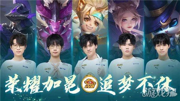 冠格局的热