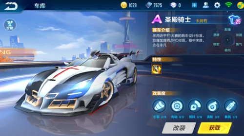 长尾延展
