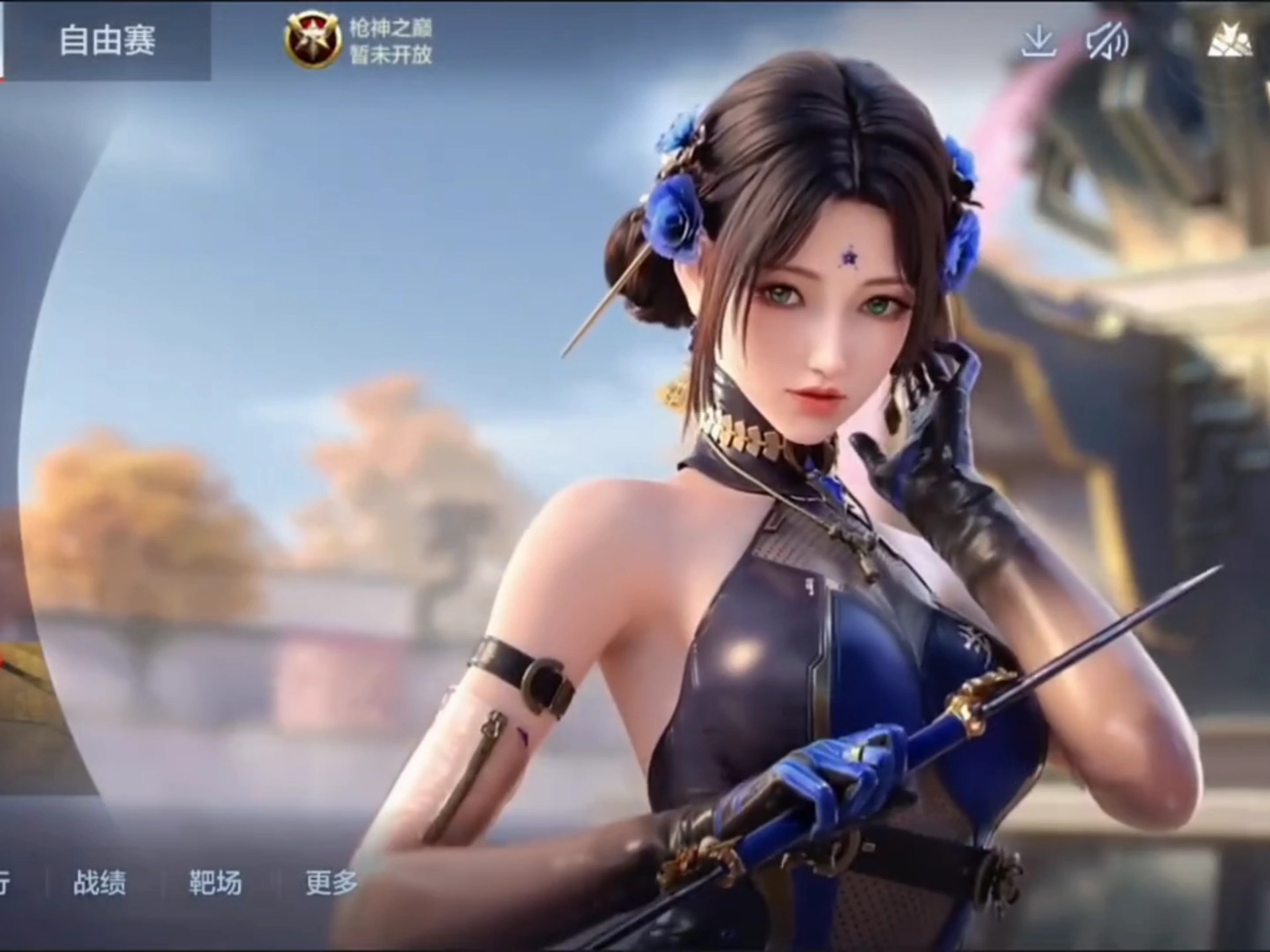 触发点提前